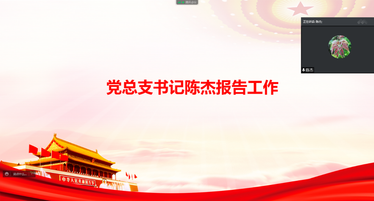 图片包含 游戏机描述已自动生成