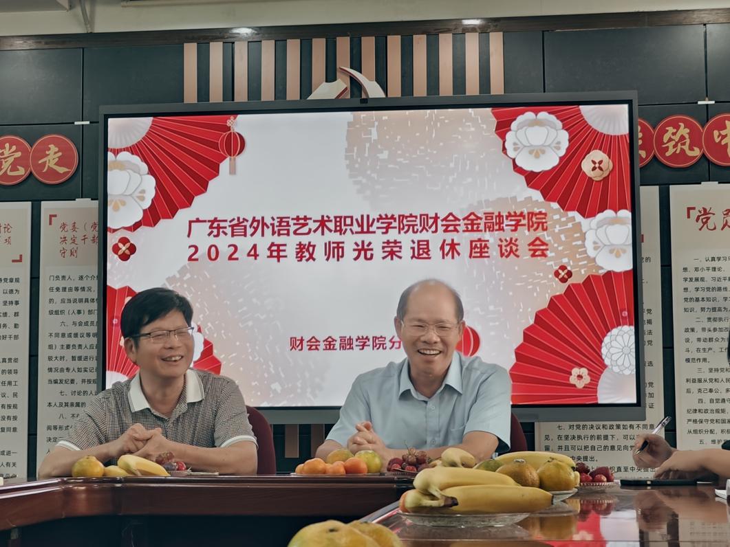 微信图片_20241028143545