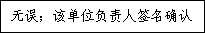说明: C:\DOCUME~1\ADMINI~1\LOCALS~1\Temp\ksohtml\wps867.tmp.png