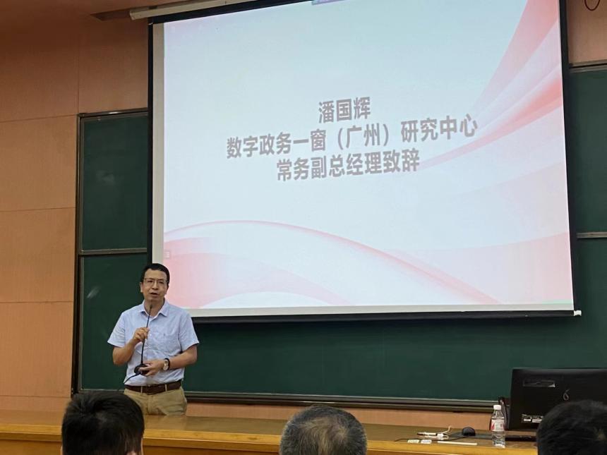 副主任讲话