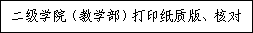 说明: C:\DOCUME~1\ADMINI~1\LOCALS~1\Temp\ksohtml\wps84E.tmp.png