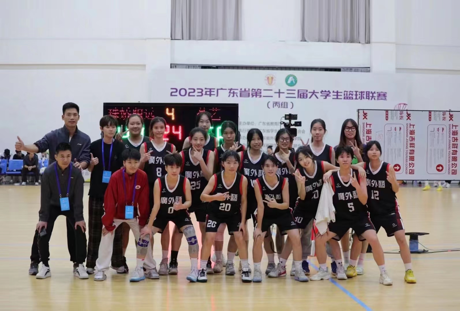 微信图片_20231221085051 微信图片_20231221085051