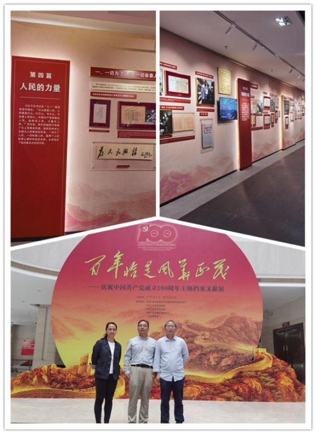 说明: F:\科研工作(200505后)\新闻稿\2021\新闻稿-【党史学习教育】科研处党支部参观党史主题展211021\参观主题展2.jpg