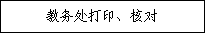 说明: C:\DOCUME~1\ADMINI~1\LOCALS~1\Temp\ksohtml\wps860.tmp.png