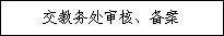 说明: C:\DOCUME~1\ADMINI~1\LOCALS~1\Temp\ksohtml\wps869.tmp.png