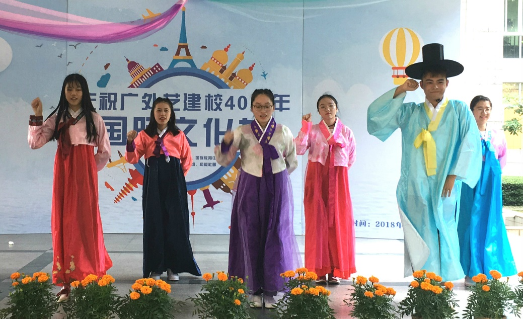 School of Foreign Languages and International Trade