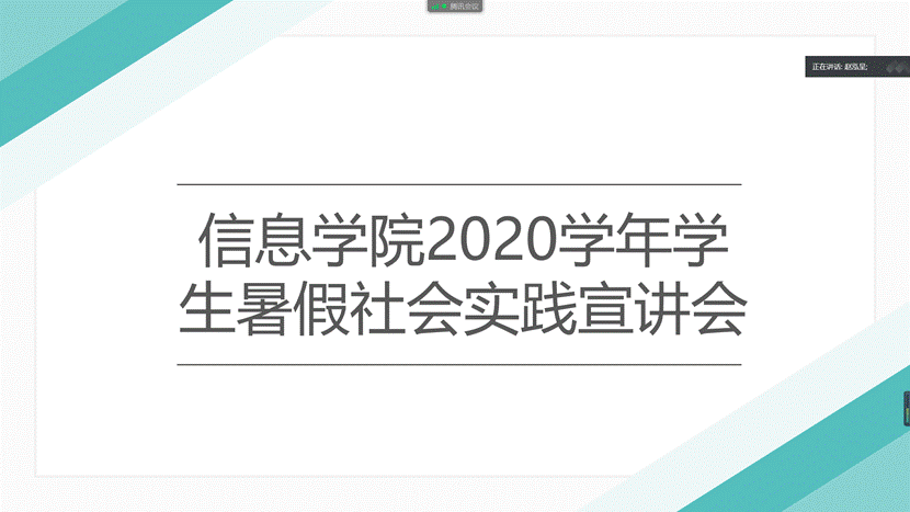 微信图片_20200724111744 微信图片_20200724111744