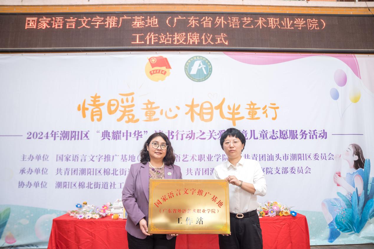 微信图片_20240526164819