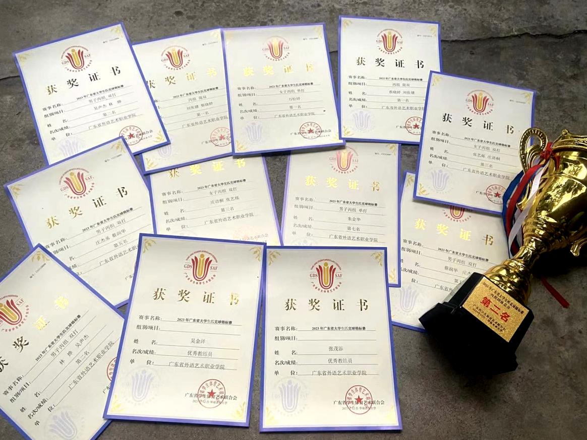 微信图片_20231213205322_副本 微信图片_20231213205322_副本