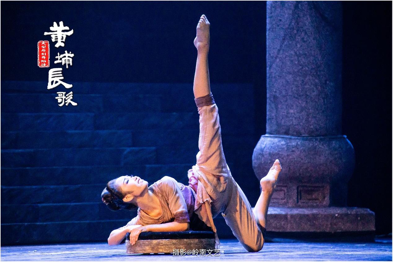 School of Performaing Arts