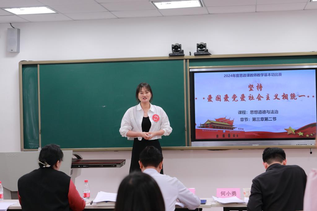 比赛现场