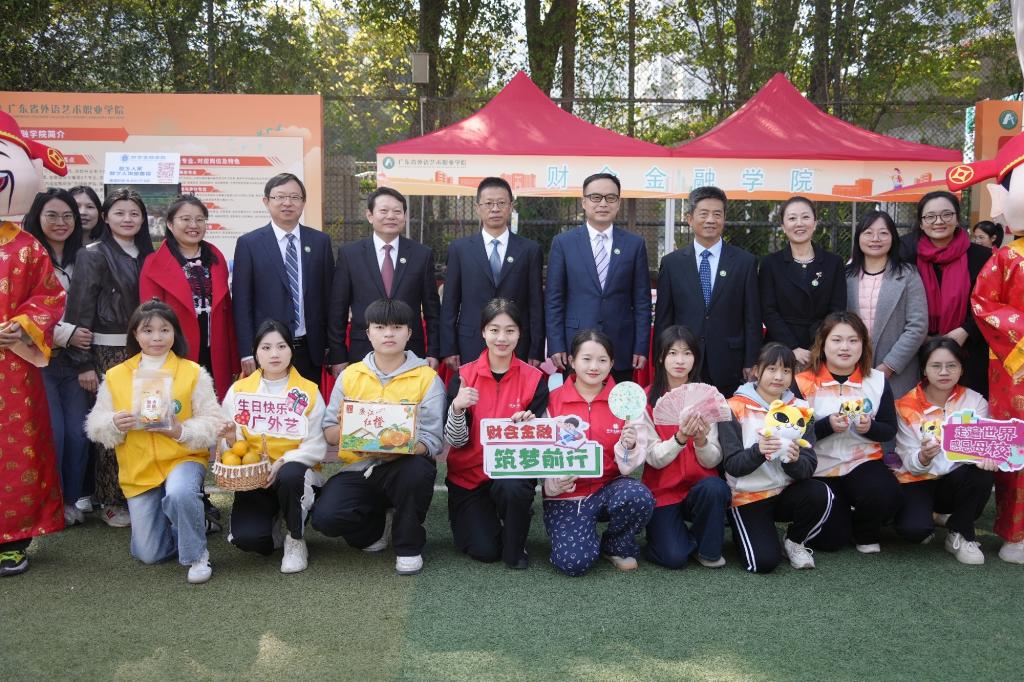 School of Accounting and Finance