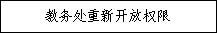 说明: C:\DOCUME~1\ADMINI~1\LOCALS~1\Temp\ksohtml\wps862.tmp.png