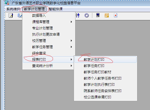 说明: C:\DOCUME~1\ADMINI~1\LOCALS~1\Temp\ksohtml\wps86B.tmp.jpg