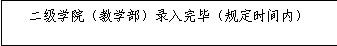 说明: C:\DOCUME~1\ADMINI~1\LOCALS~1\Temp\ksohtml\wps84B.tmp.png