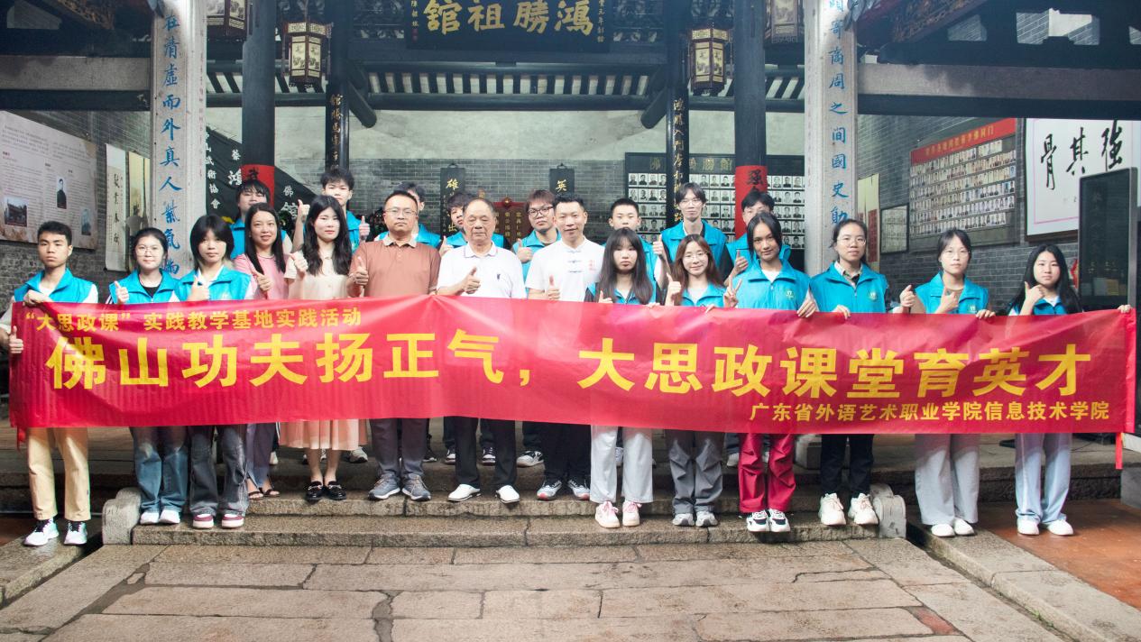 图:合影留念