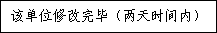 说明: C:\DOCUME~1\ADMINI~1\LOCALS~1\Temp\ksohtml\wps85E.tmp.png