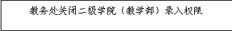 说明: C:\DOCUME~1\ADMINI~1\LOCALS~1\Temp\ksohtml\wps84D.tmp.png