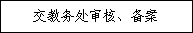说明: C:\DOCUME~1\ADMINI~1\LOCALS~1\Temp\ksohtml\wps85D.tmp.png
