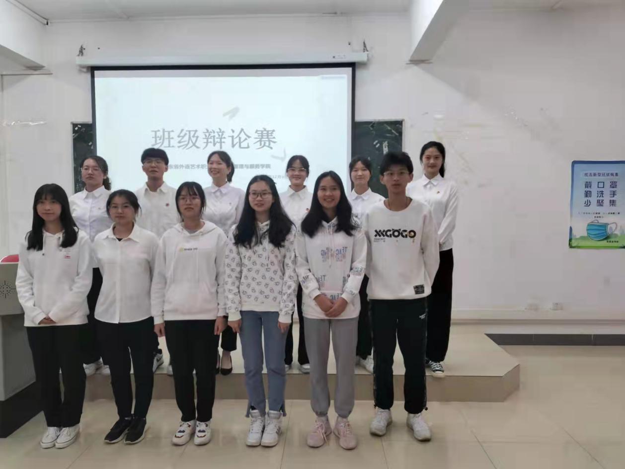 班级辩论赛