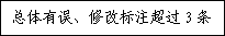 说明: C:\DOCUME~1\ADMINI~1\LOCALS~1\Temp\ksohtml\wps85A.tmp.png