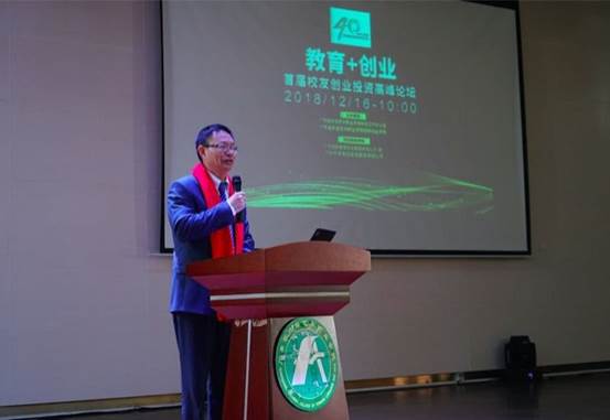 微信图片_20181217165204_副本