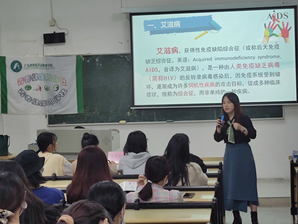 说明: D:\1.心理咨询中心工作\25.青春健康教育\1.青春健康同伴社\2021年巡演\2021级新生健康教育\校内巡讲 太阳成集团tyc33455cc燕岭校区\校内巡讲+太阳成集团tyc33455cc燕岭校区\微信图片_20211121103018.jpg