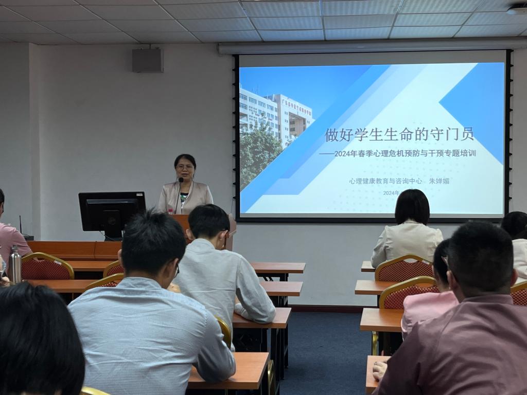图:朱婵媚做专题培训