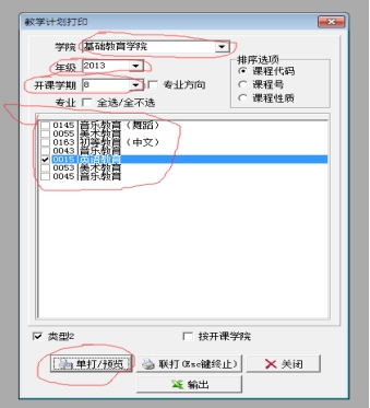 说明: C:\DOCUME~1\ADMINI~1\LOCALS~1\Temp\ksohtml\wps86C.tmp.jpg