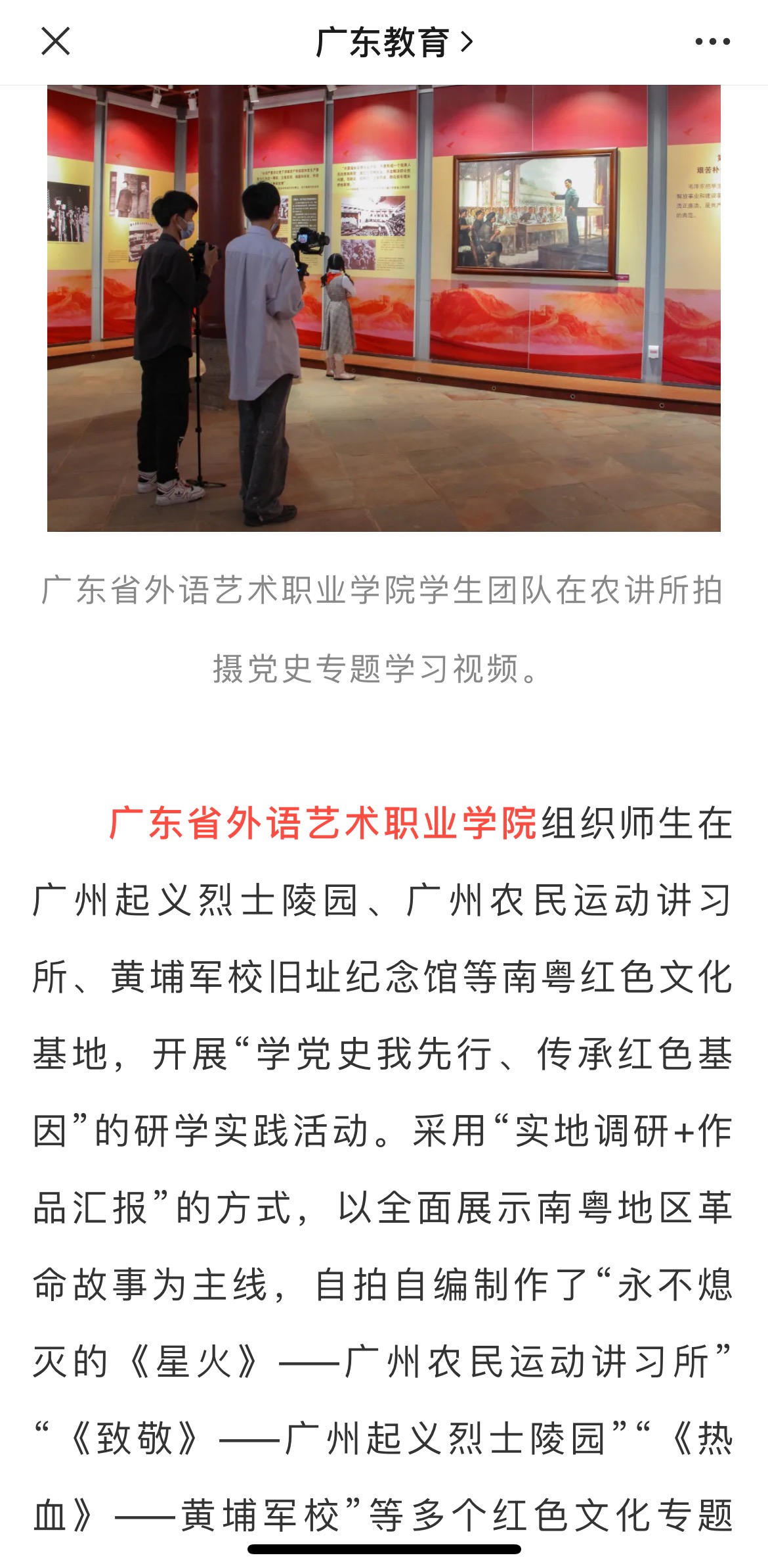 微信图片_20210421182354