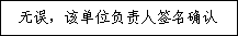 说明: C:\DOCUME~1\ADMINI~1\LOCALS~1\Temp\ksohtml\wps851.tmp.png