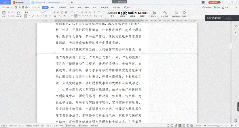 微信图片_20200724112041 微信图片_20200724112041