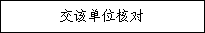 说明: C:\DOCUME~1\ADMINI~1\LOCALS~1\Temp\ksohtml\wps865.tmp.png