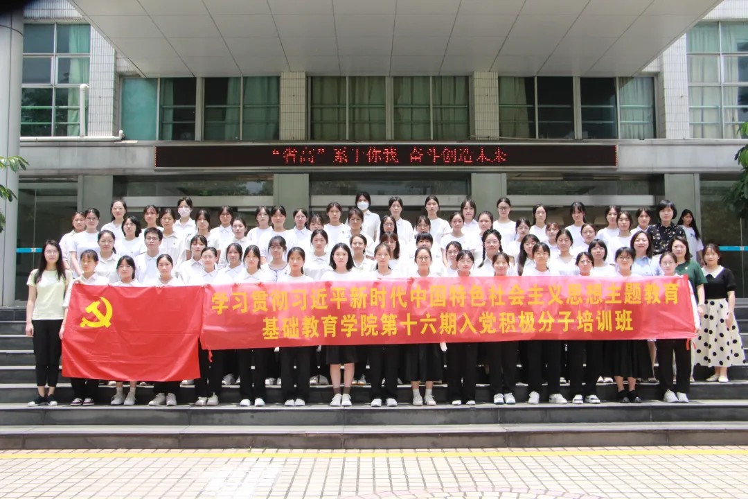 (图:学员大合照)_副本