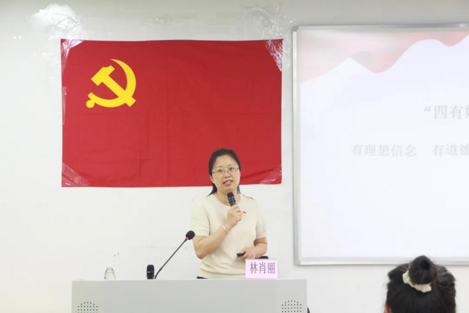 (图:林肖丽讲授现场)_副本